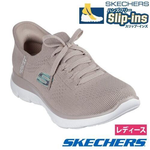 SKECHERS  150263  TPE