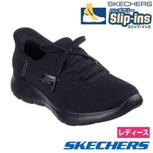 SKECHERS  150263  BBK