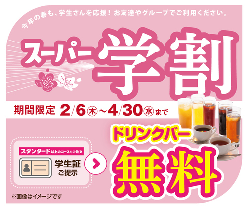 商品の画像