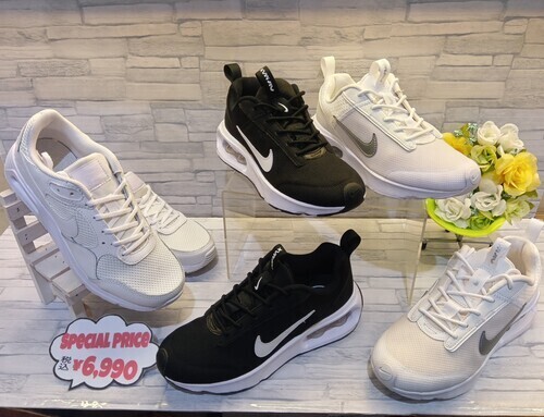 AIR MAX