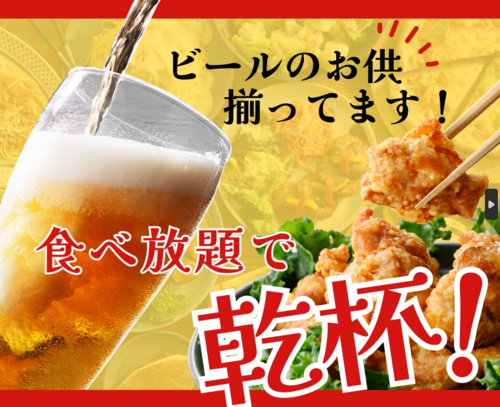 POP画像です
