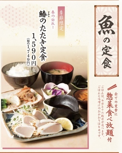 定食画像