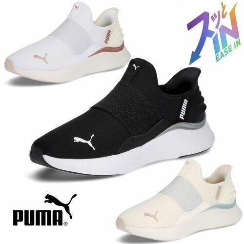 PUMA  311999