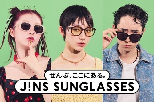 大人気のJINS×Snow Peak コラボサングラス、新色追加)発売