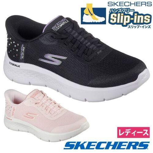 SKECHERS  125502
