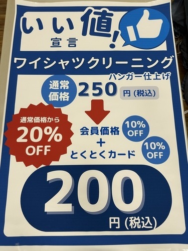 ポスター画像