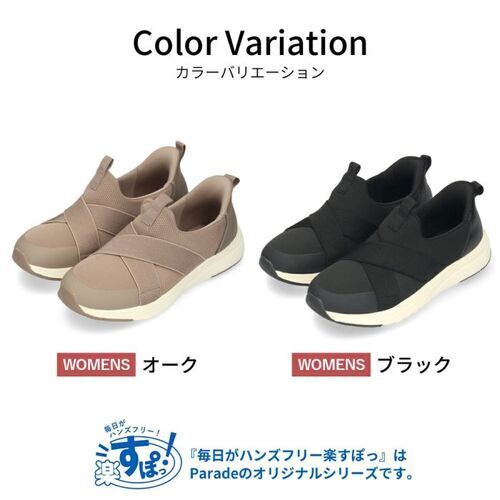 Parade 91302  カラー