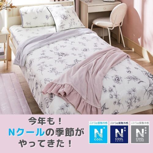 Nクール