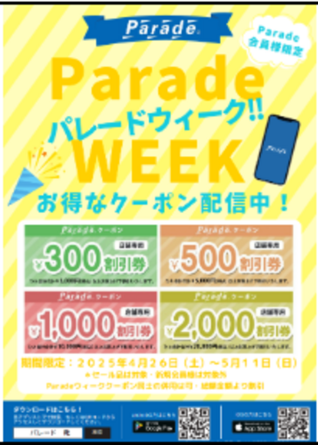 ParadeWEEK