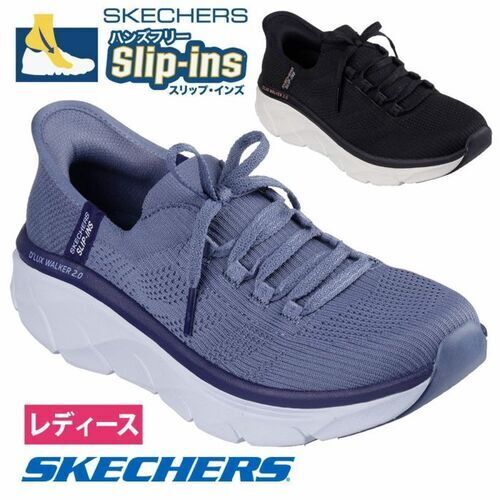 SKECHERS  150105