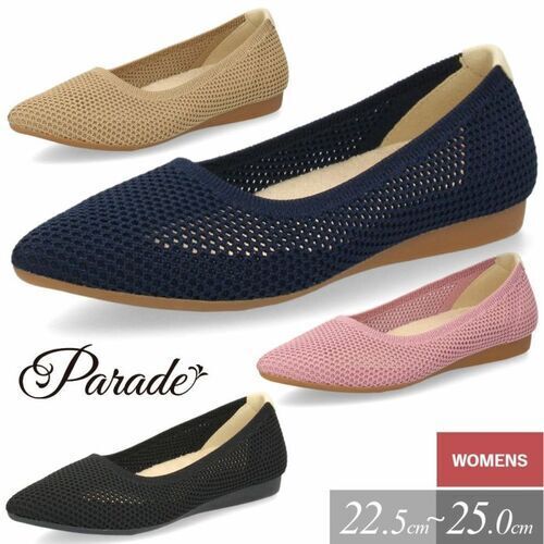Parade  P3