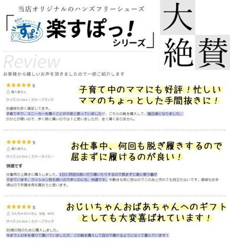 Parade  981705  特徴