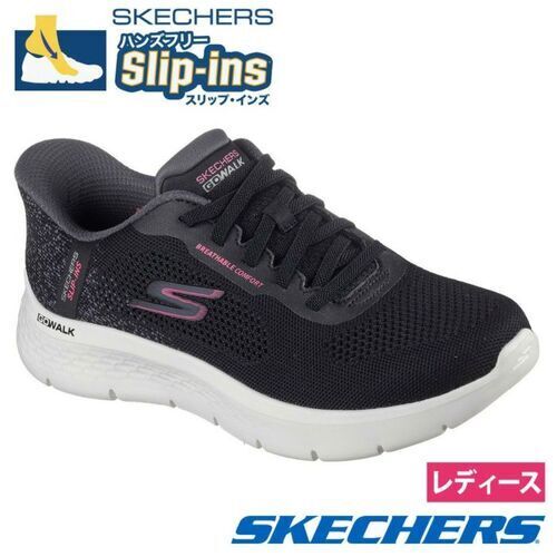 SKECHERS  125503