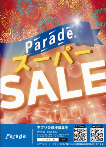 Parade  スーパーセール