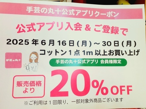 企画のポスター