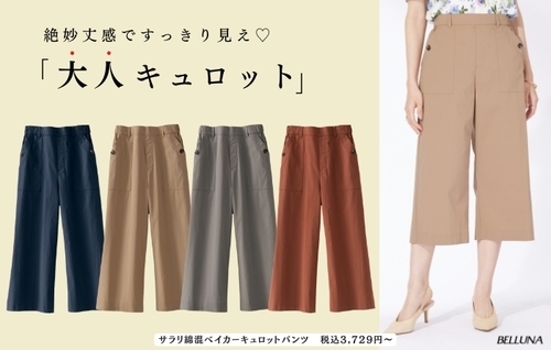 商品の画像