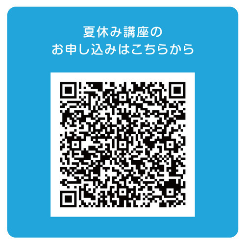 2025年夏号カルチャー２