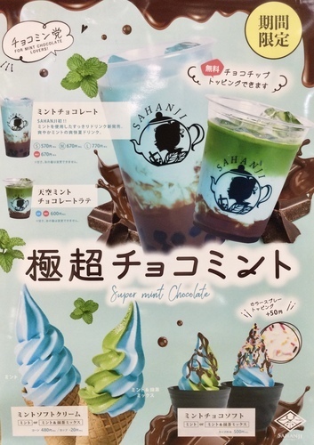 商品の画像