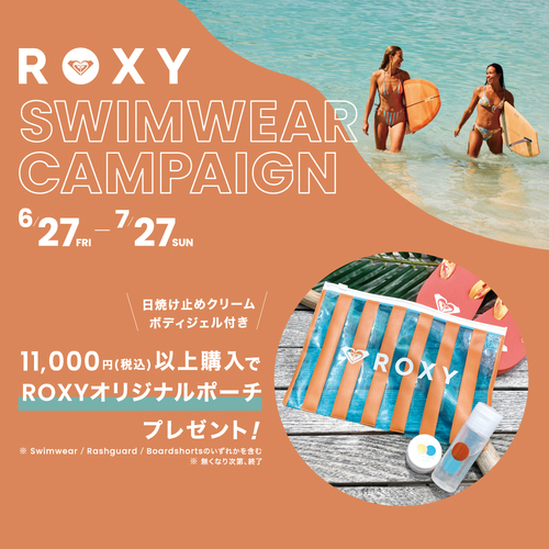 ROXYノベルティー