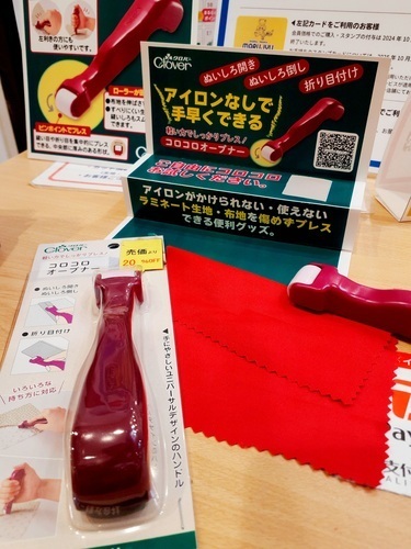 商品の画像