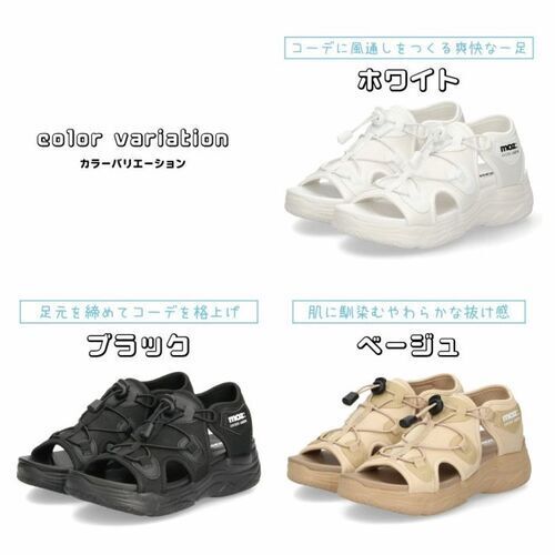 moz  51102  カラー