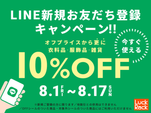 販促画像