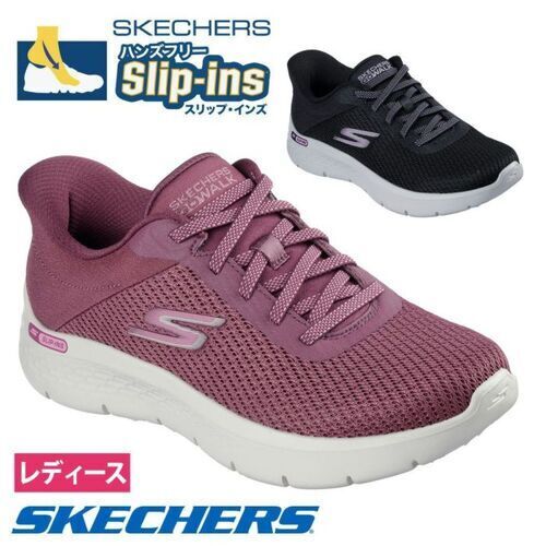 SKECHERS  125516