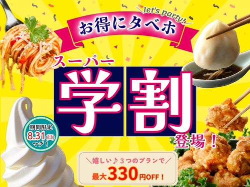 商品の画像です