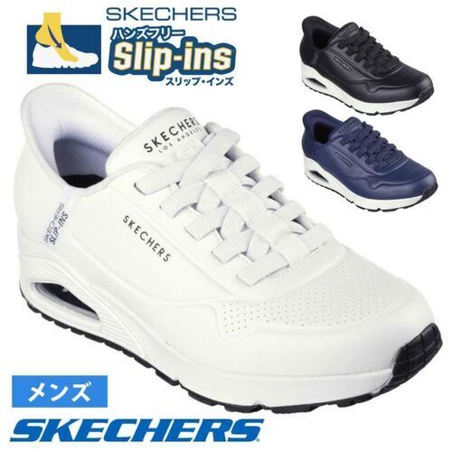 SKECHERS 183005