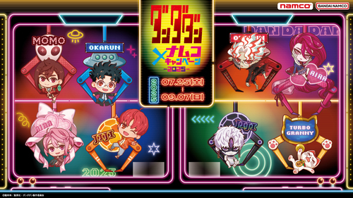 ﾀﾞﾝﾀﾞﾀﾞﾝｷｬﾝﾍﾟｰﾝ②