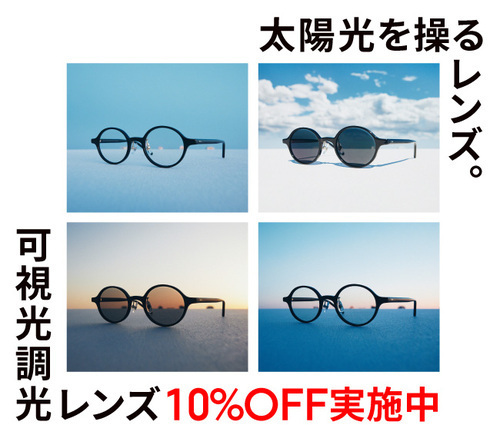 施策広告
