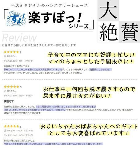 Parade  981705  特徴