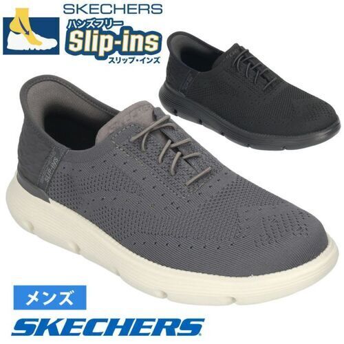 SKECHERS  205303