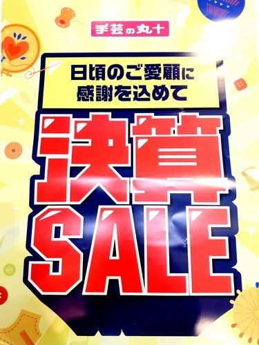 企画のポスター