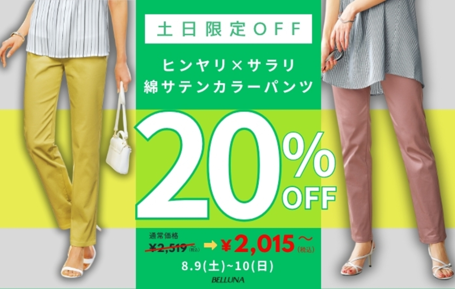 【美品】定価12800円　アリサナarisana ワンピース&ボレロ ELIANA | HARUNOBUMURATA