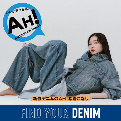 デニムパンツ画像