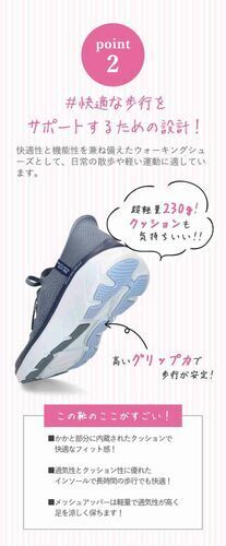 SKECHERS  150105 ポイント