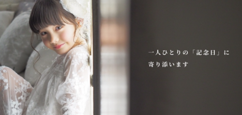 kids撮影