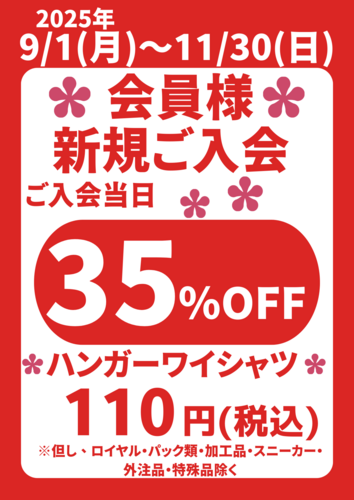 ポスター画像