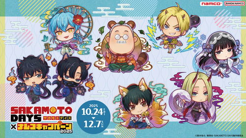 サカモトデイズキャンペーンB