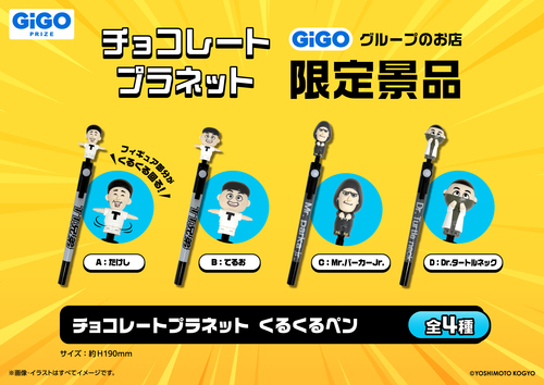 ペン