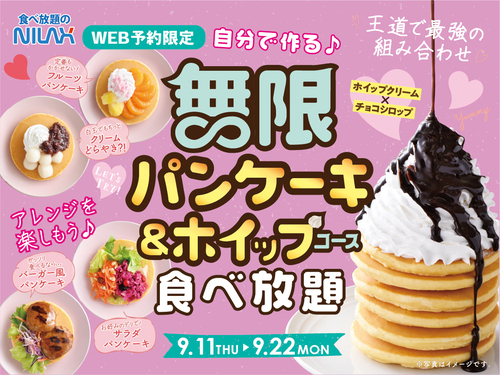 商品の画像です