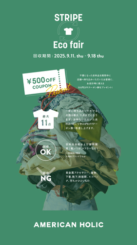 ecofair画像