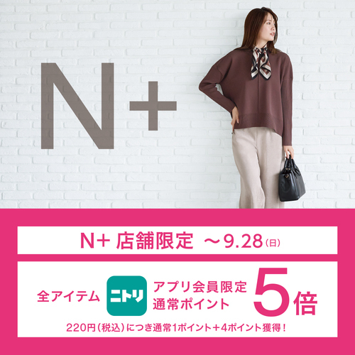アプリ5倍スチール