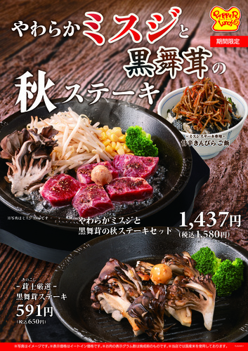 商品ポスター画像