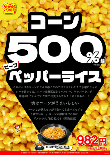 商品ポスター画像