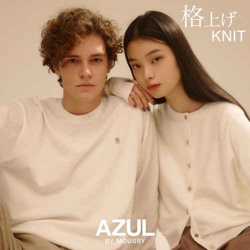 格上げKNIT