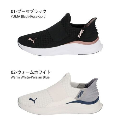 PUMA  312809  カラー
