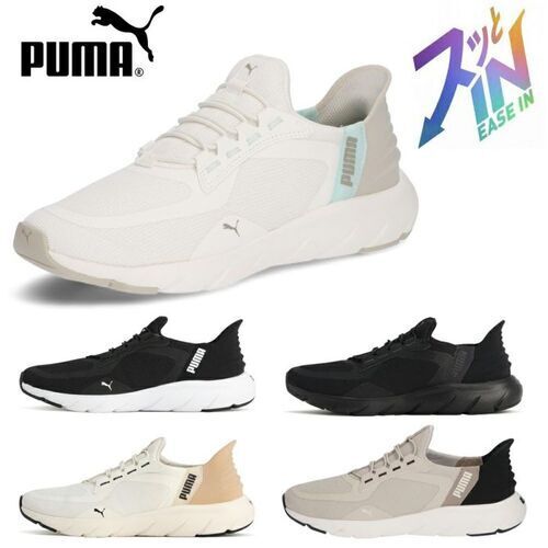 PUMA  311996