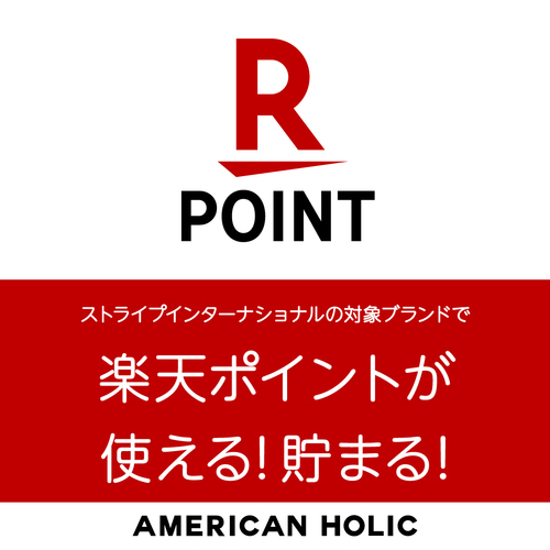 楽天POINT